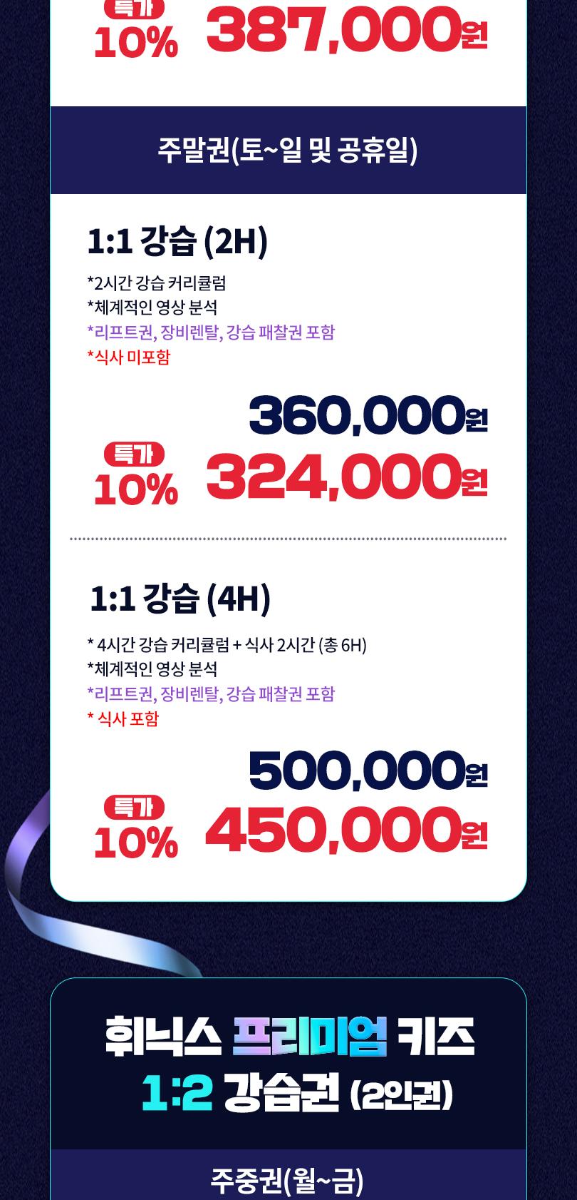 상품 상세 이미지 12