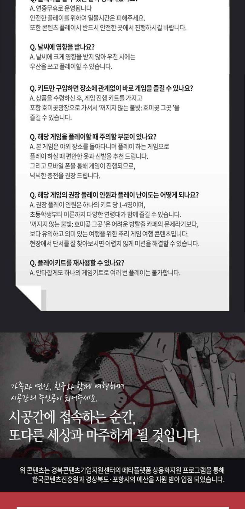 상품 상세 이미지 10