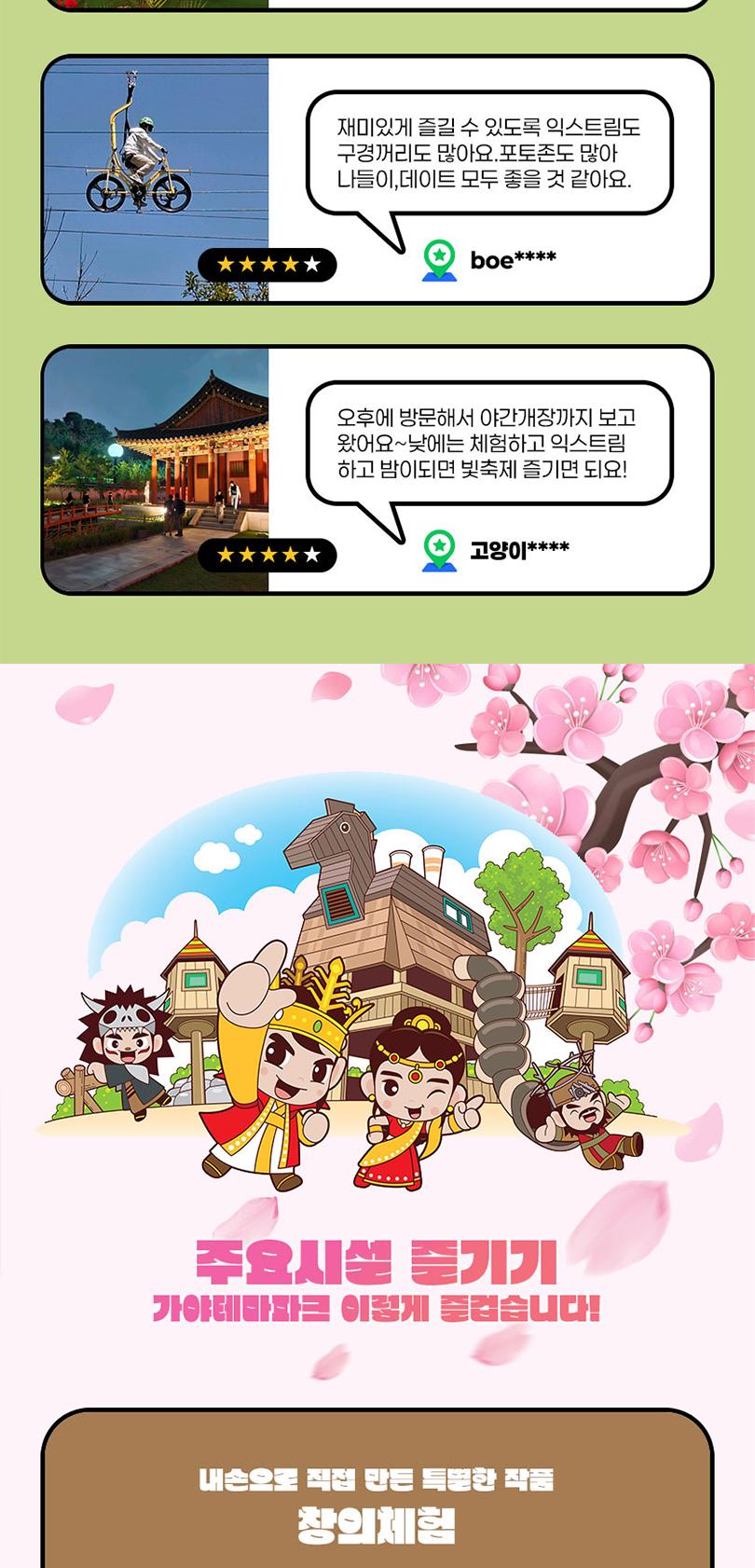 상품 상세 이미지 8