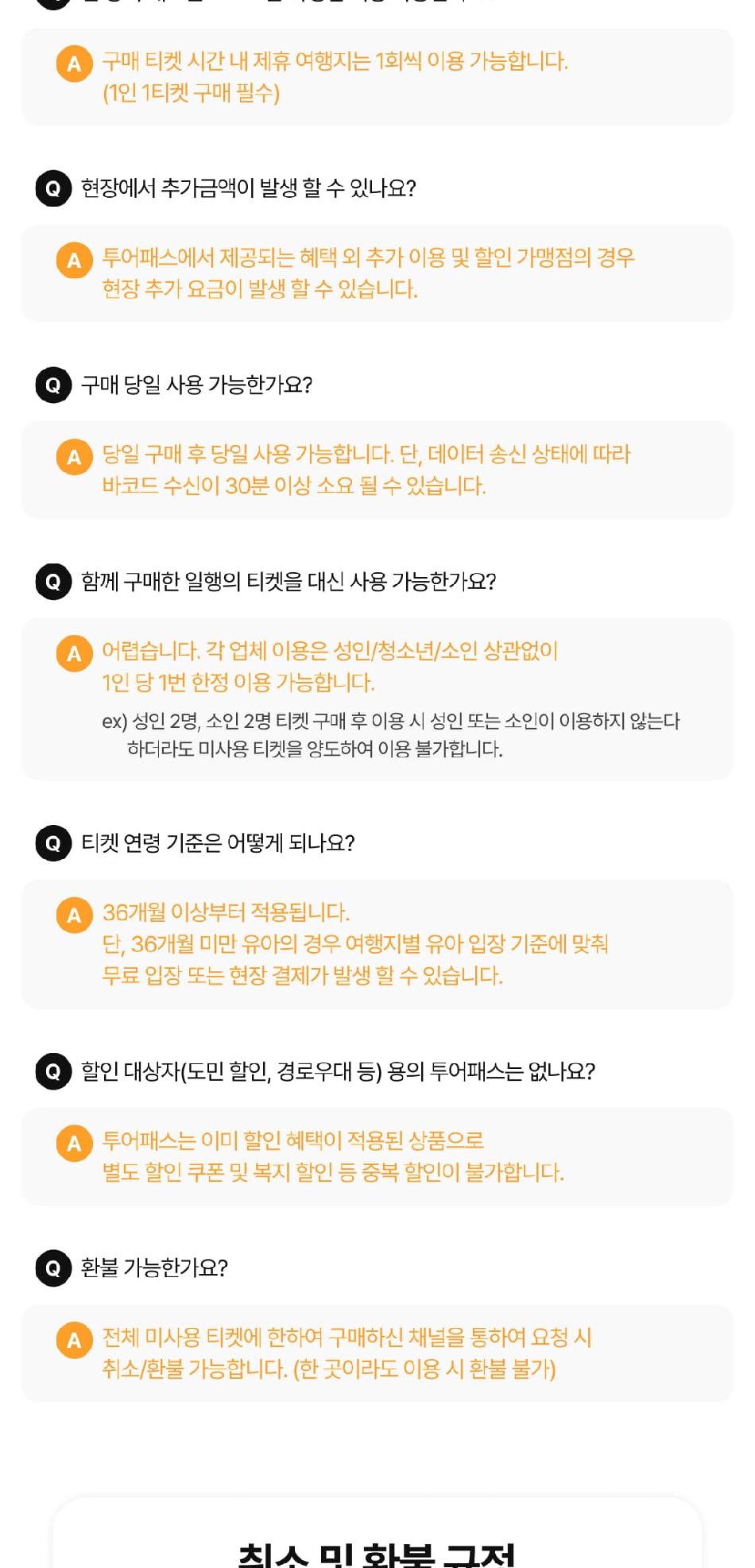 상품 상세 이미지 14