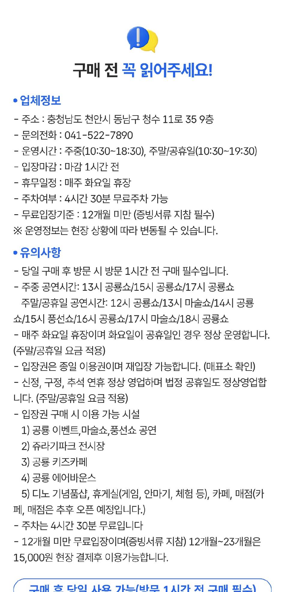 상품 상세 이미지 1