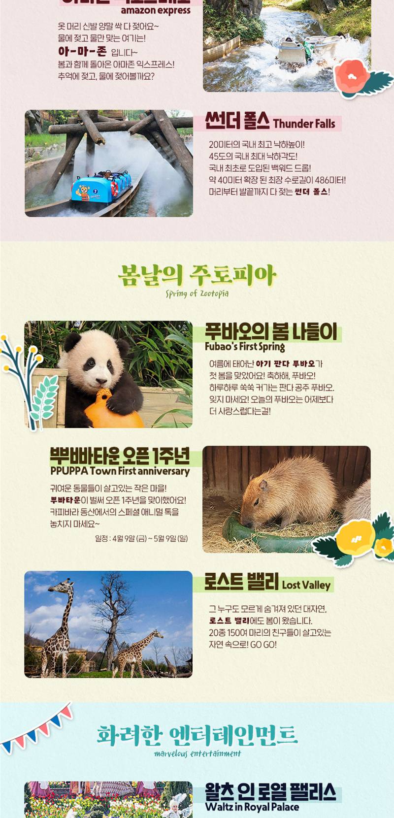 상품 상세 이미지 5