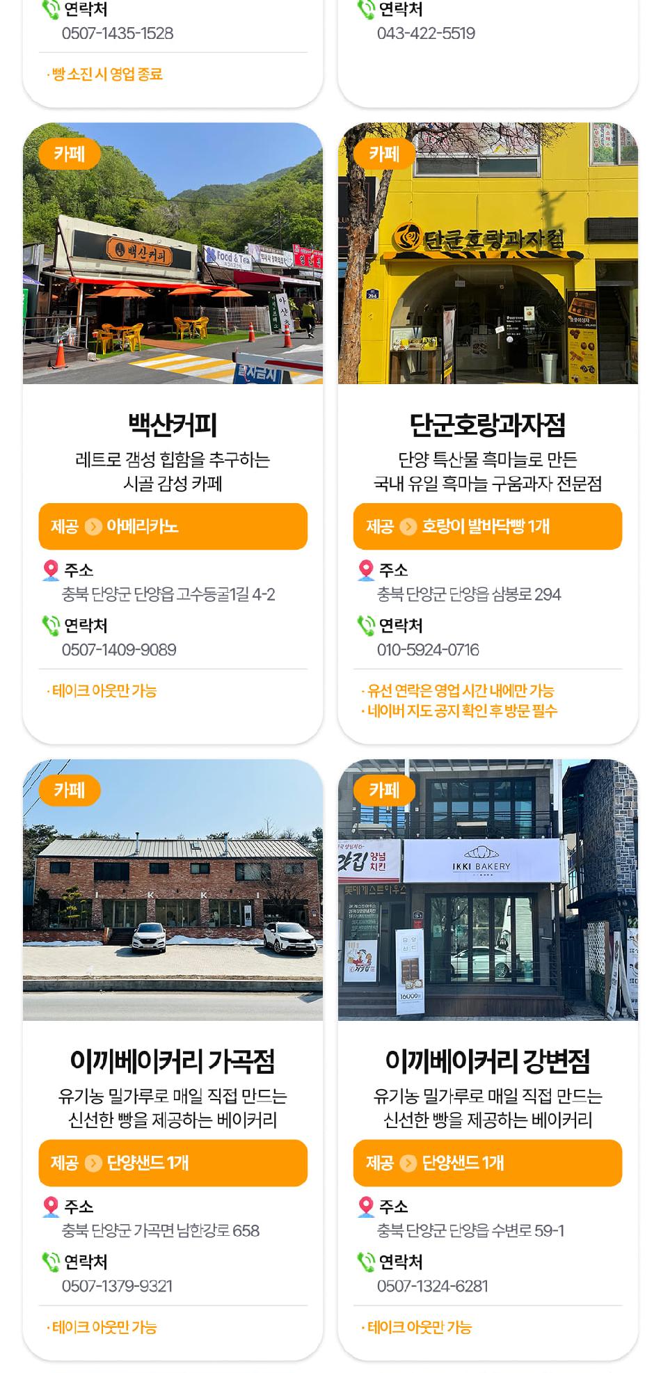 상품 상세 이미지 16
