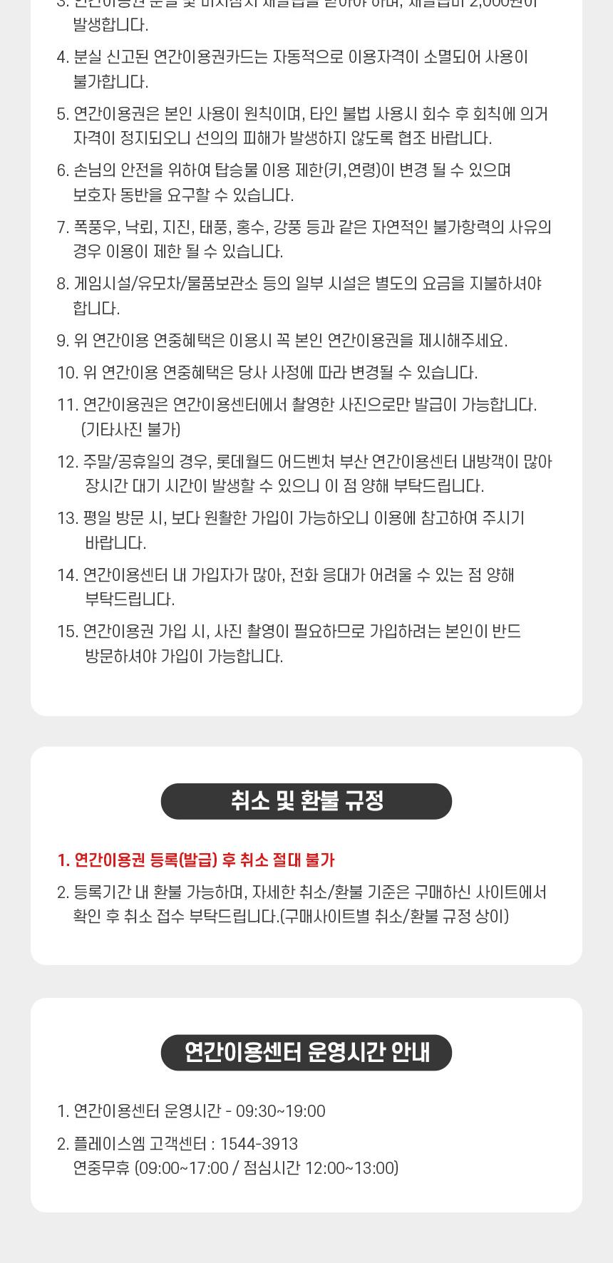 상품 상세 이미지 4