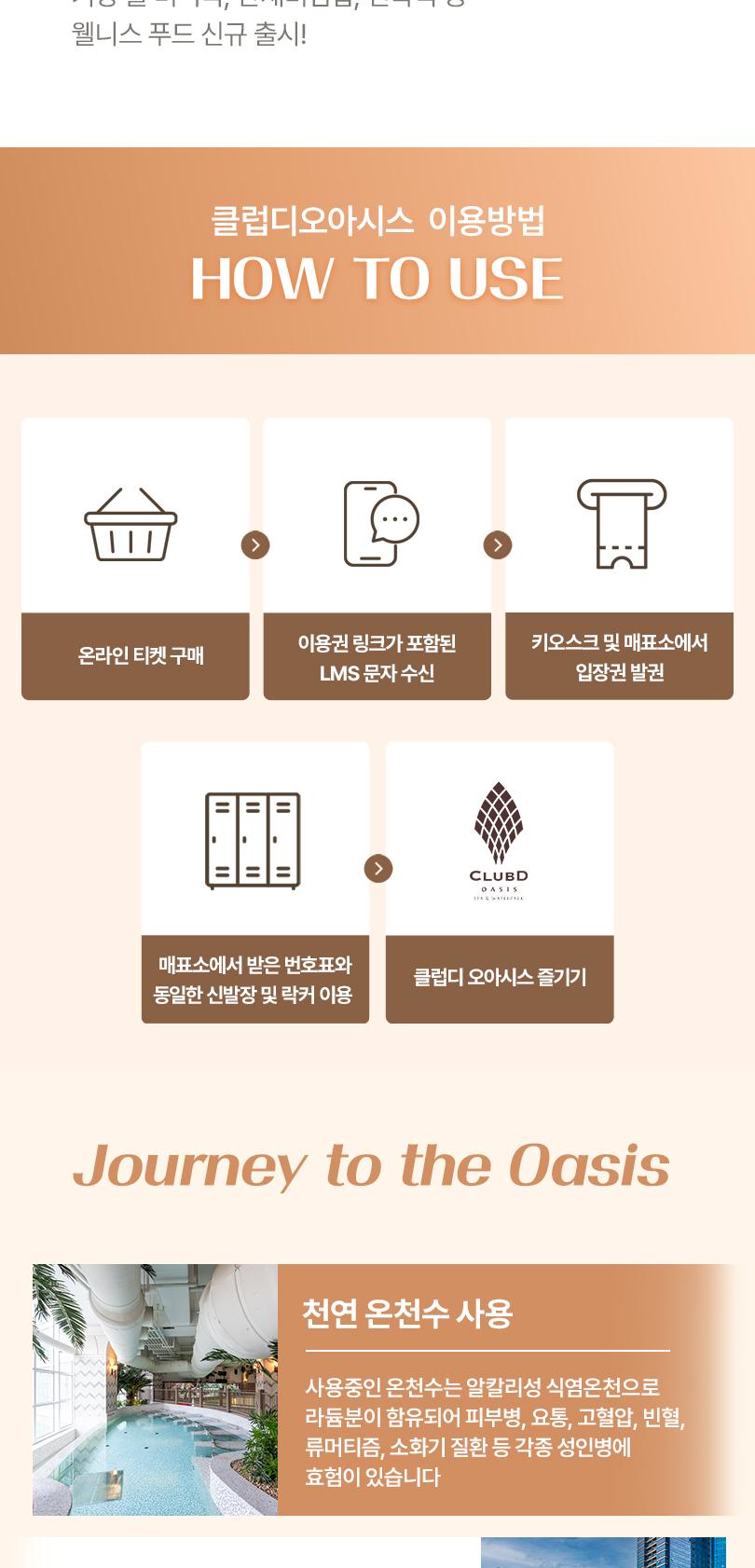 상품 상세 이미지 6