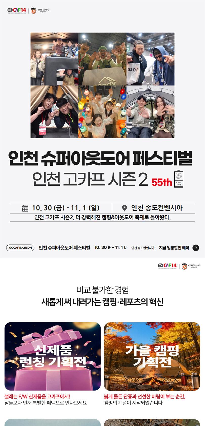 상품 상세 이미지 1