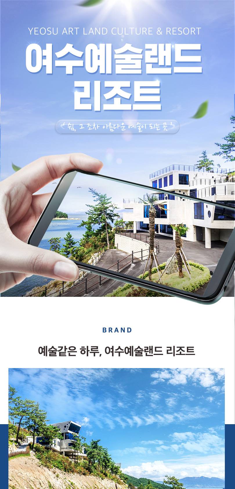 상품 상세 이미지 1