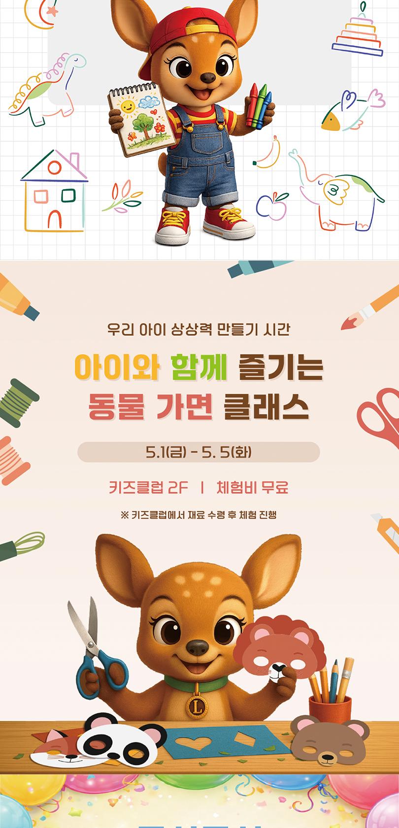 상품 상세 이미지 8