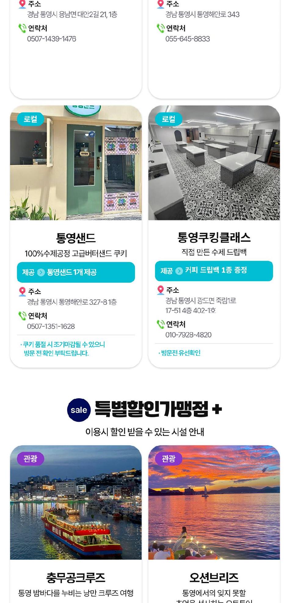상품 상세 이미지 19