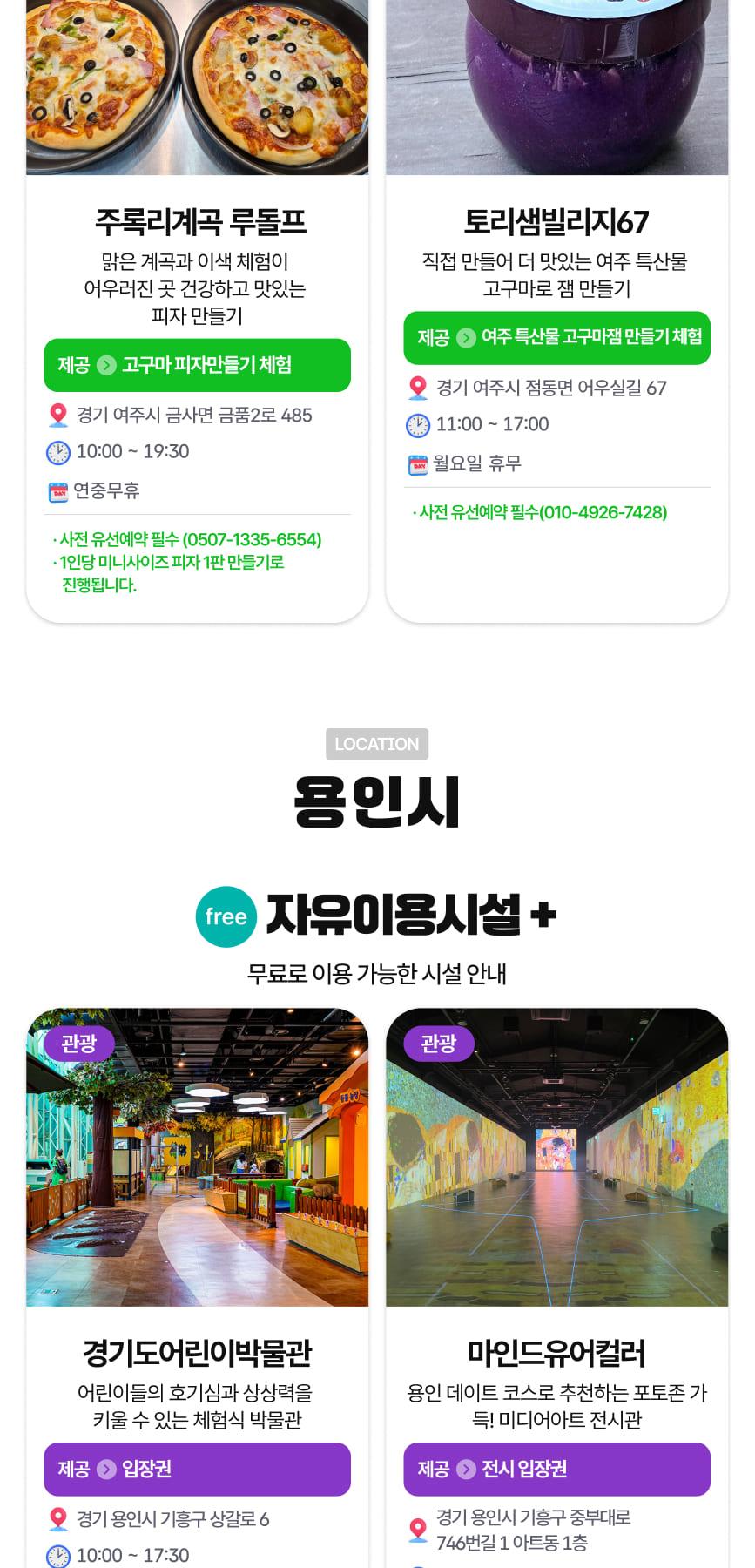 상품 상세 이미지 47