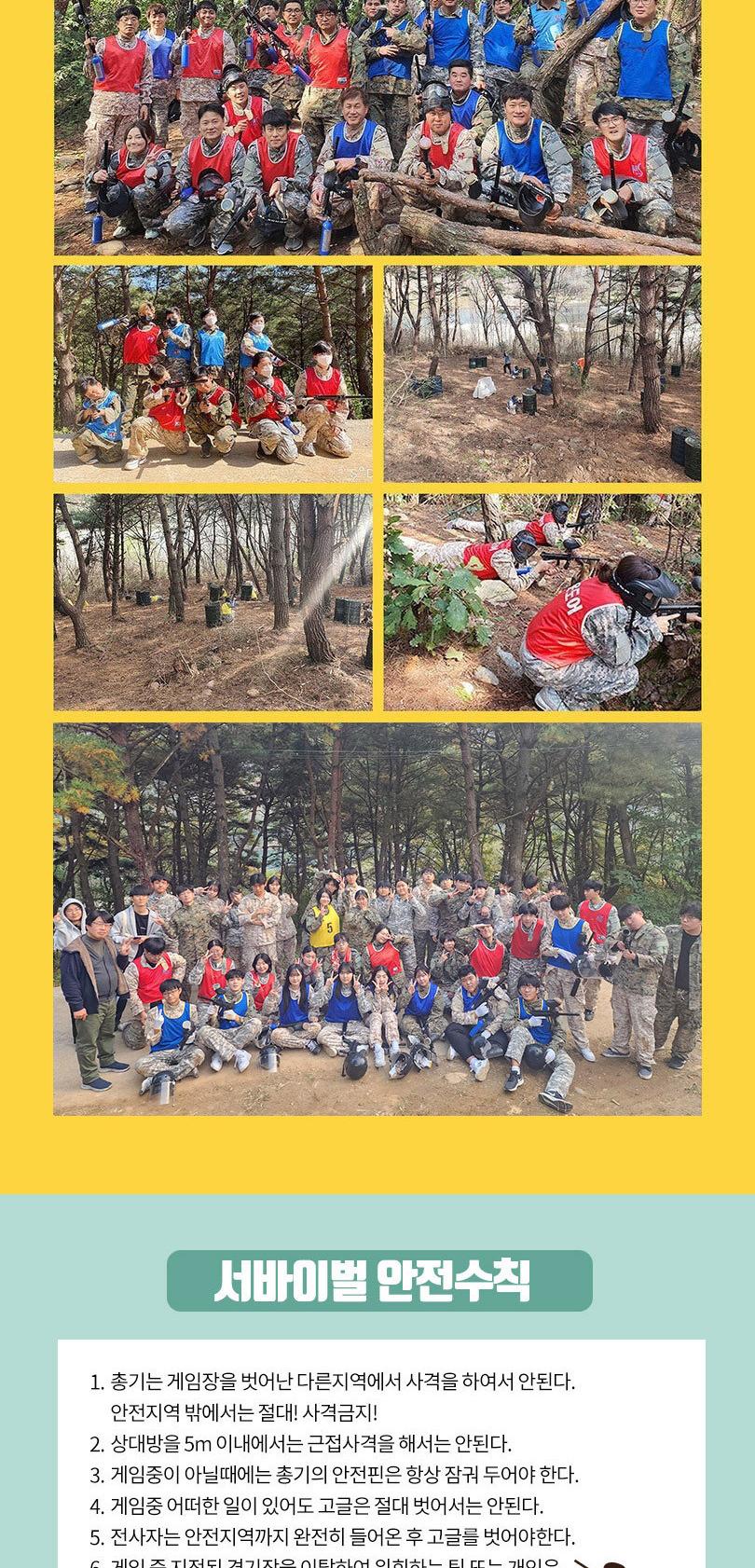 상품 상세 이미지 12