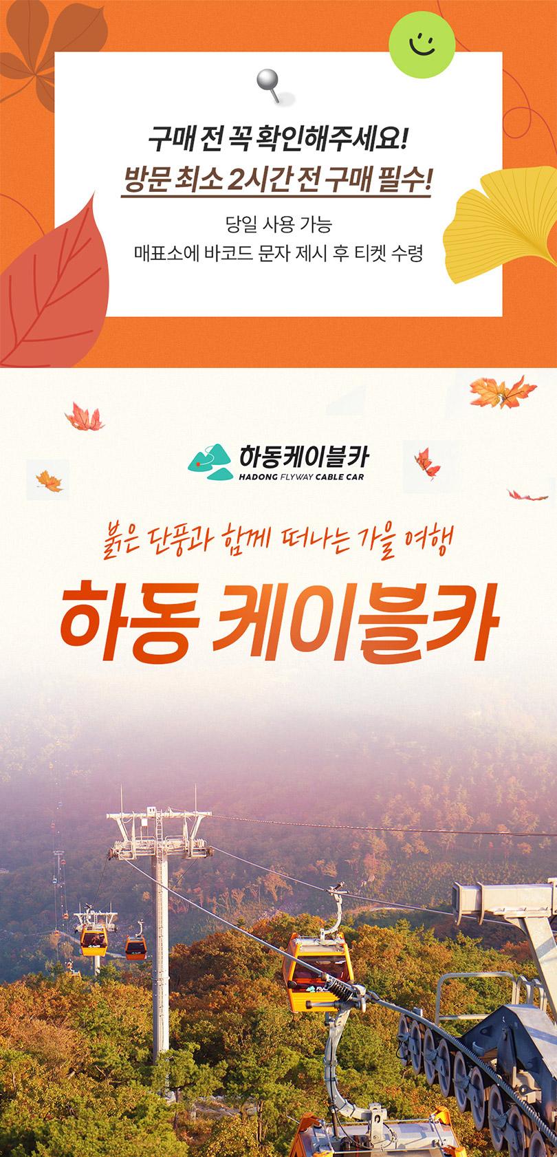 상품 상세 이미지 1