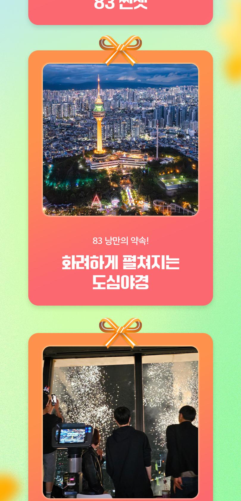 상품 상세 이미지 10