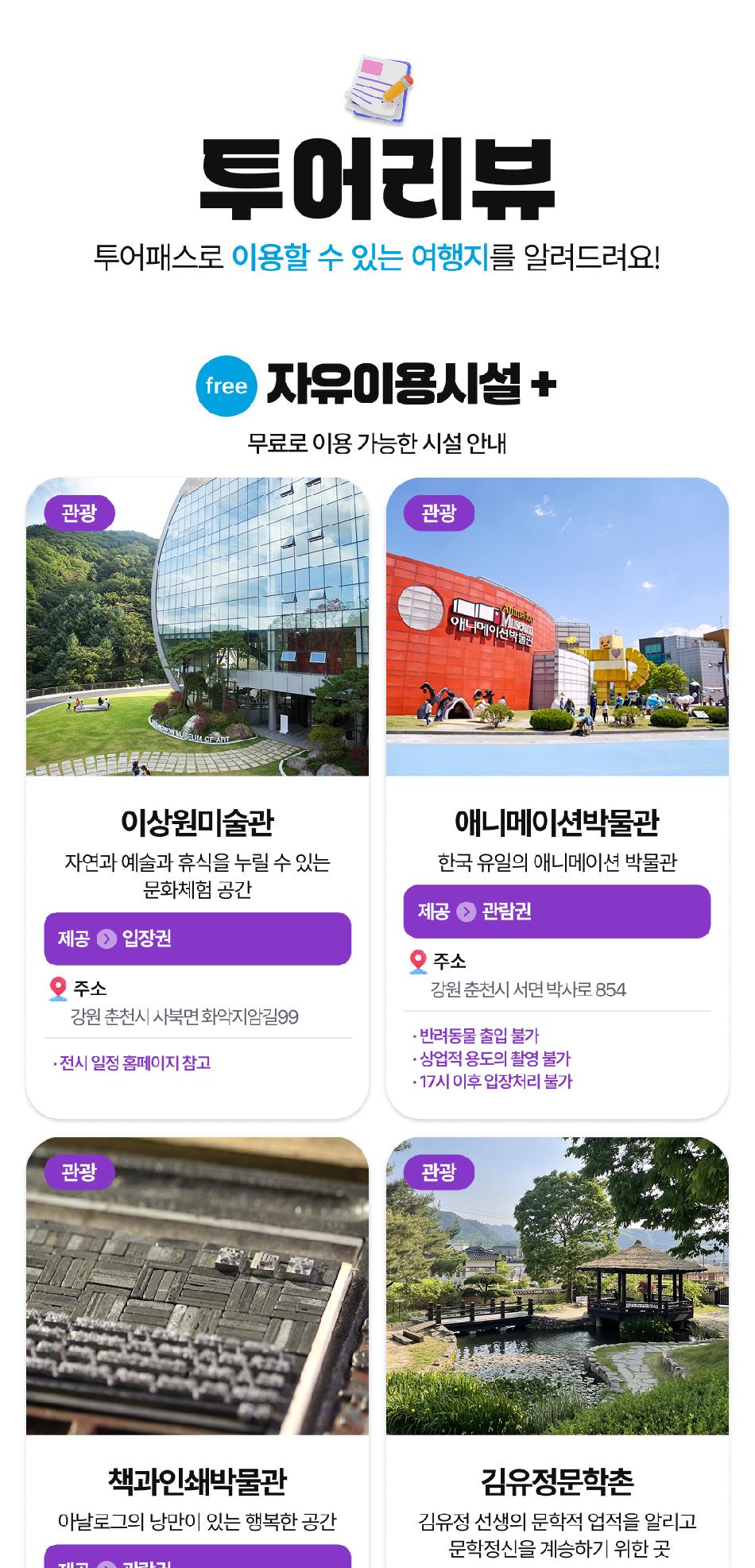 상품 상세 이미지 12