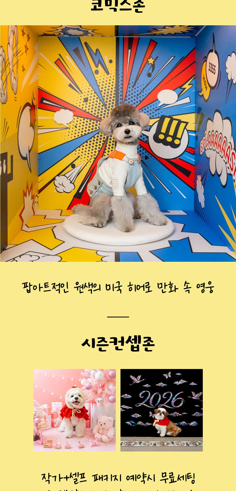 상품 상세 이미지 9