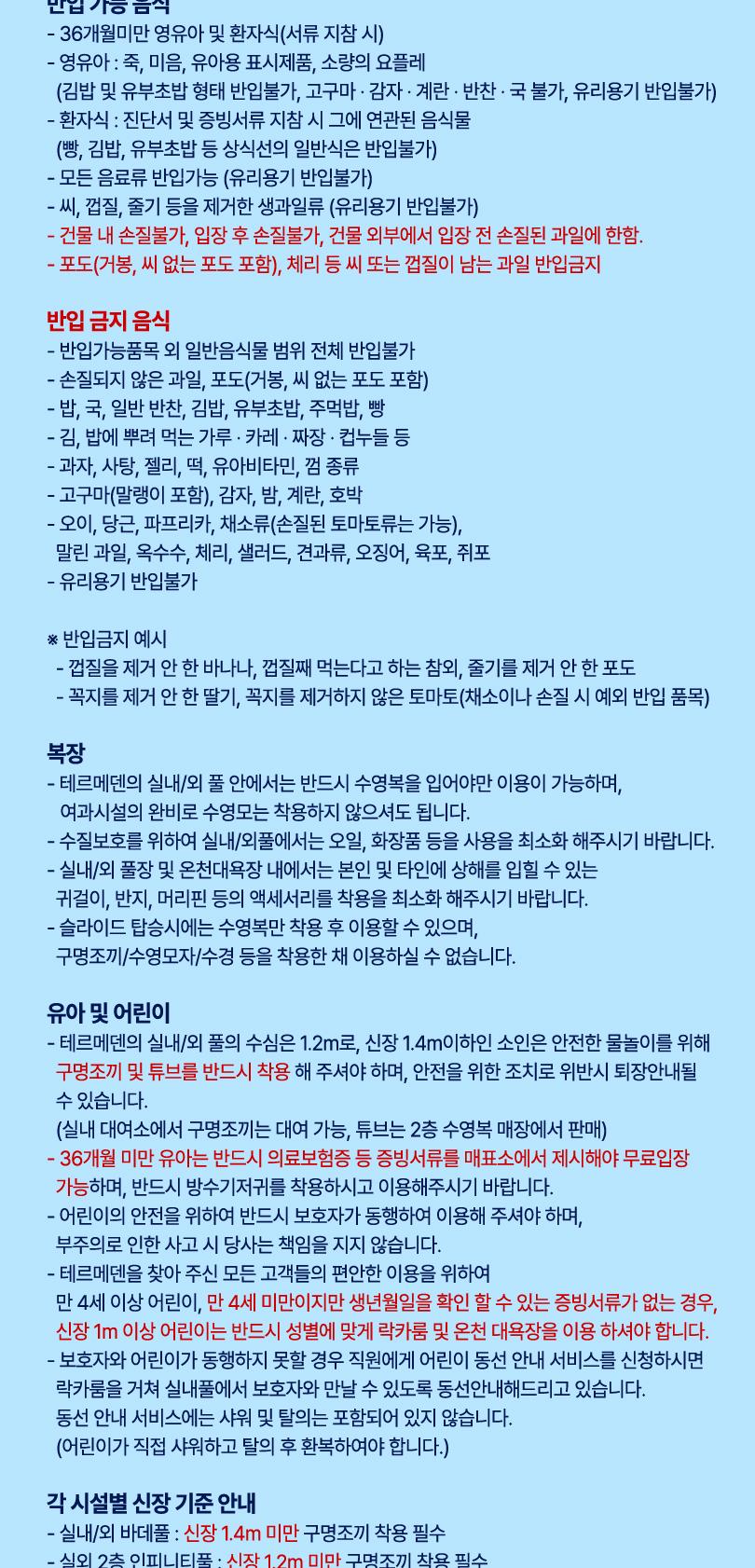 상품 상세 이미지 6