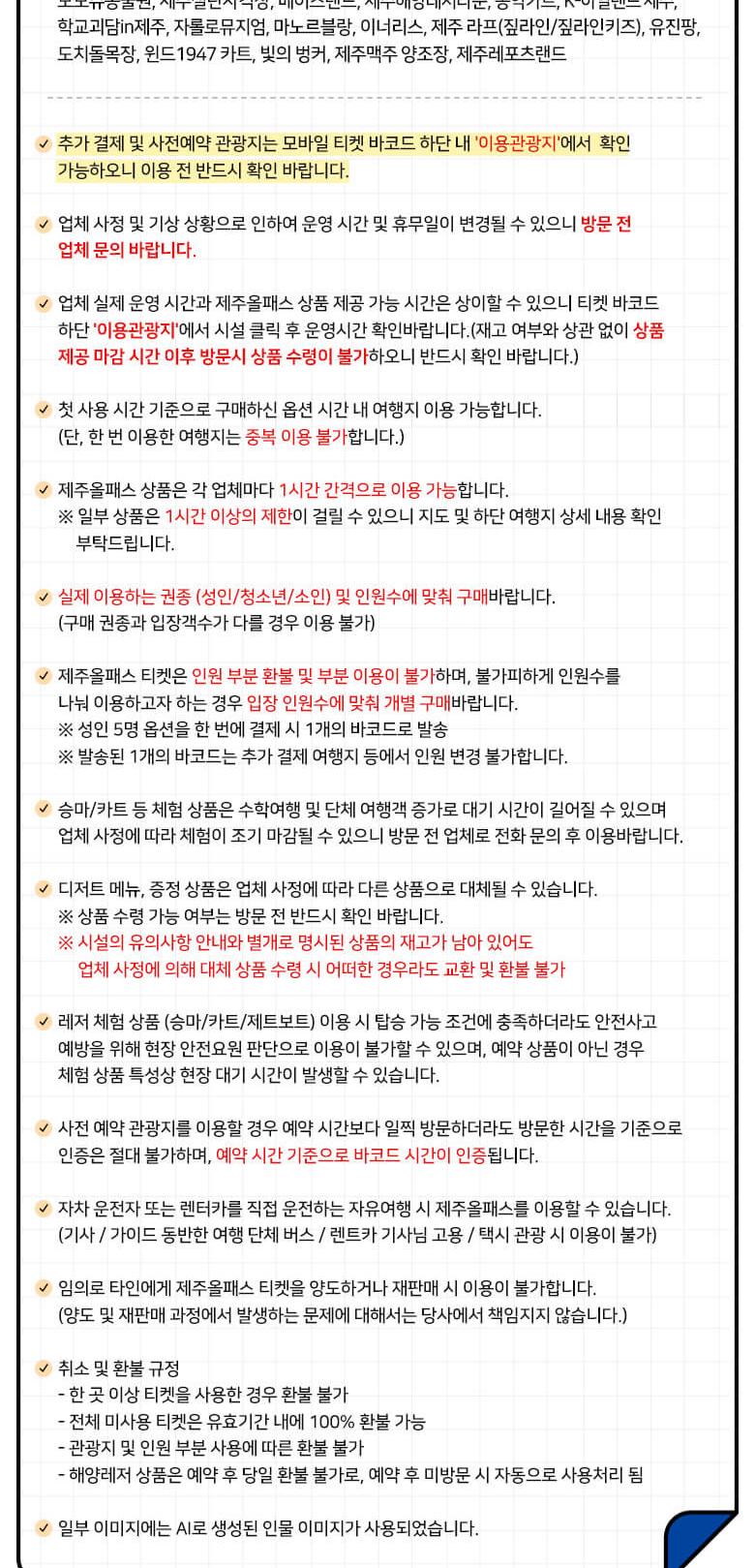 상품 상세 이미지 6