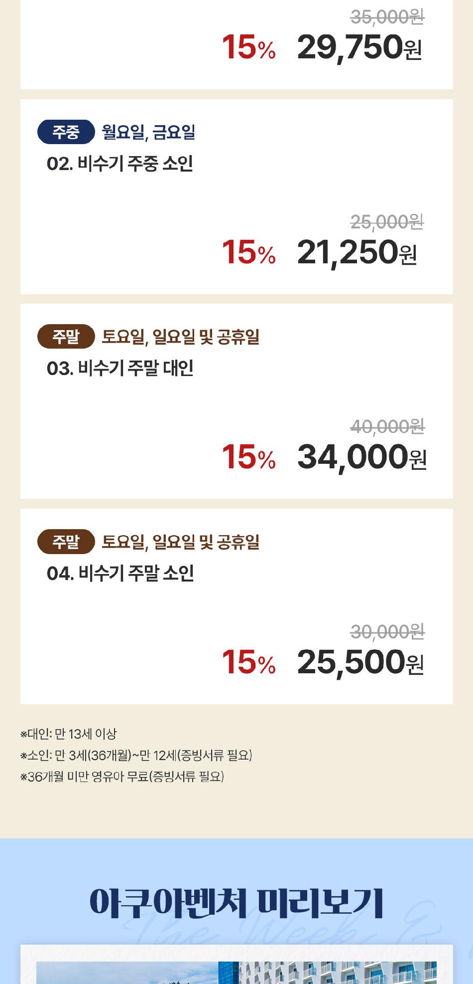 상품 상세 이미지 3