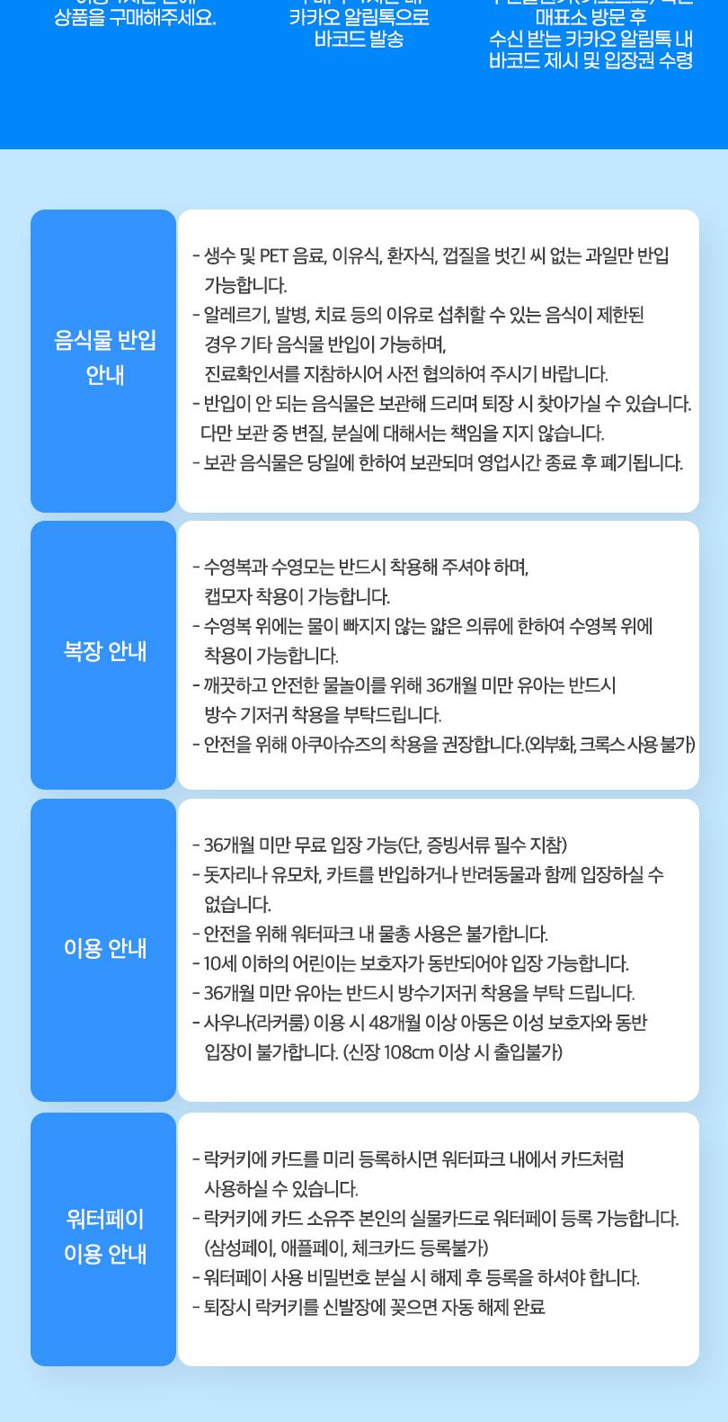 상품 상세 이미지 3