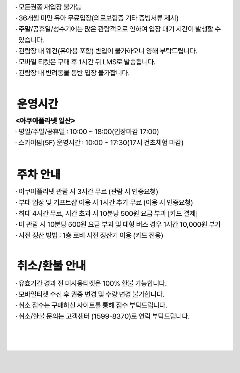 상품 상세 이미지 4