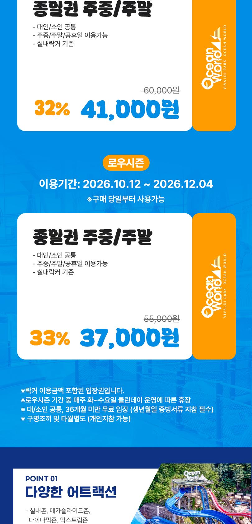 상품 상세 이미지 3