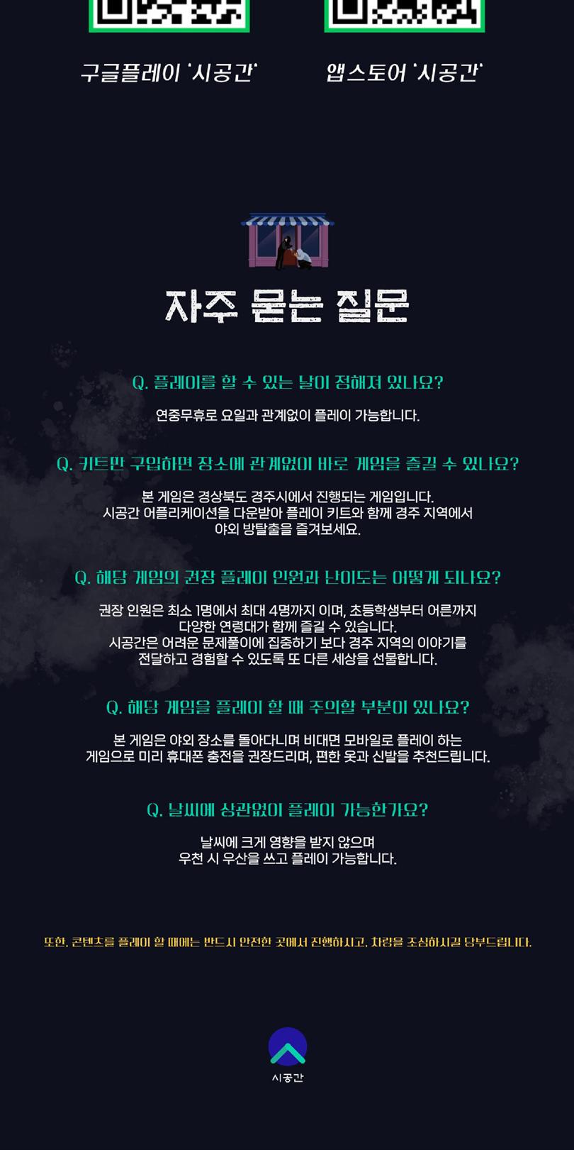 상품 상세 이미지 15