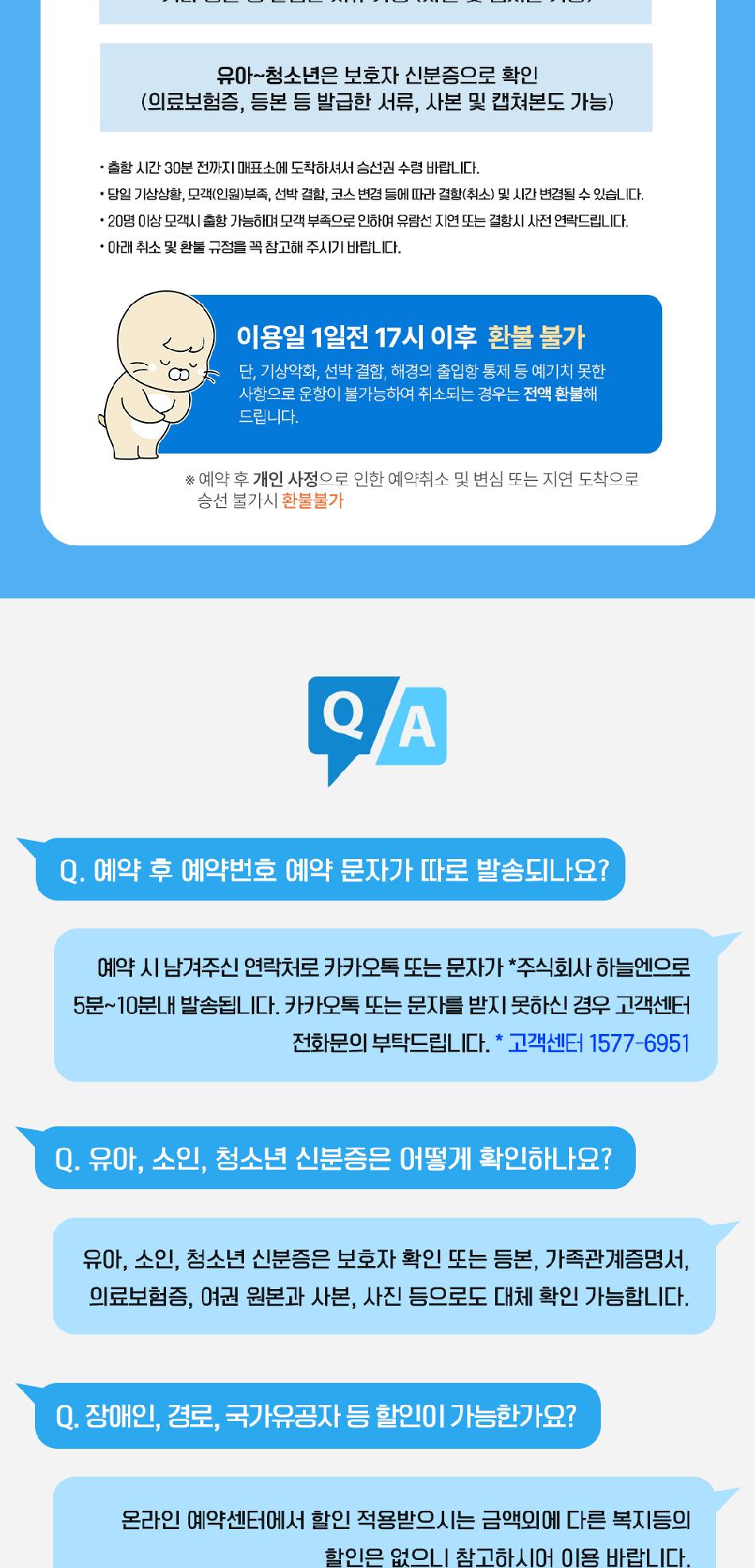 상품 상세 이미지 7