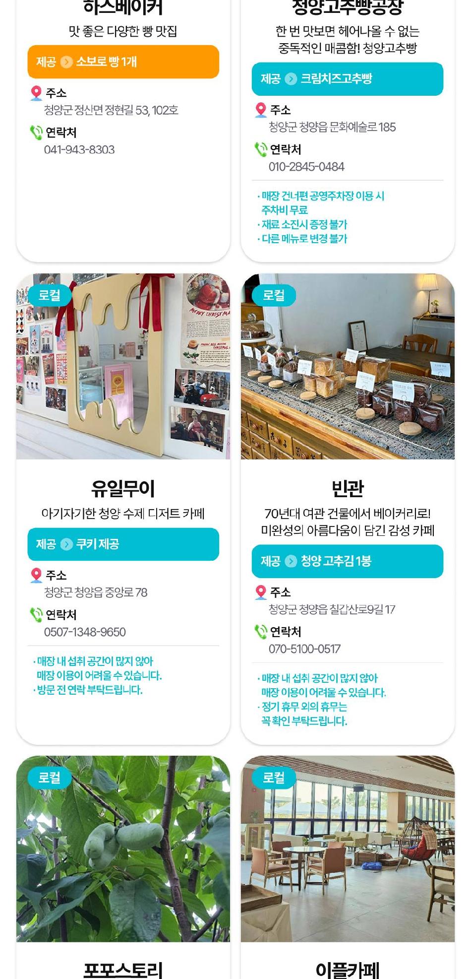 상품 상세 이미지 18