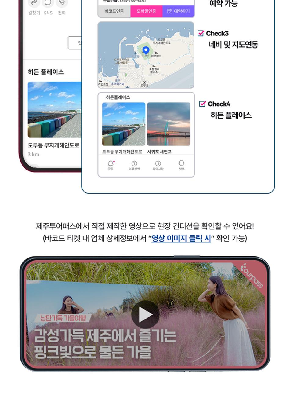 상품 상세 이미지 16