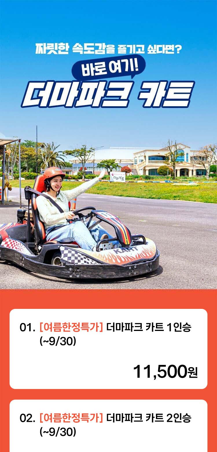 상품 상세 이미지 1