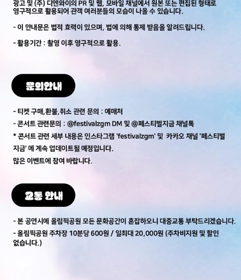 상품 상세 이미지 11