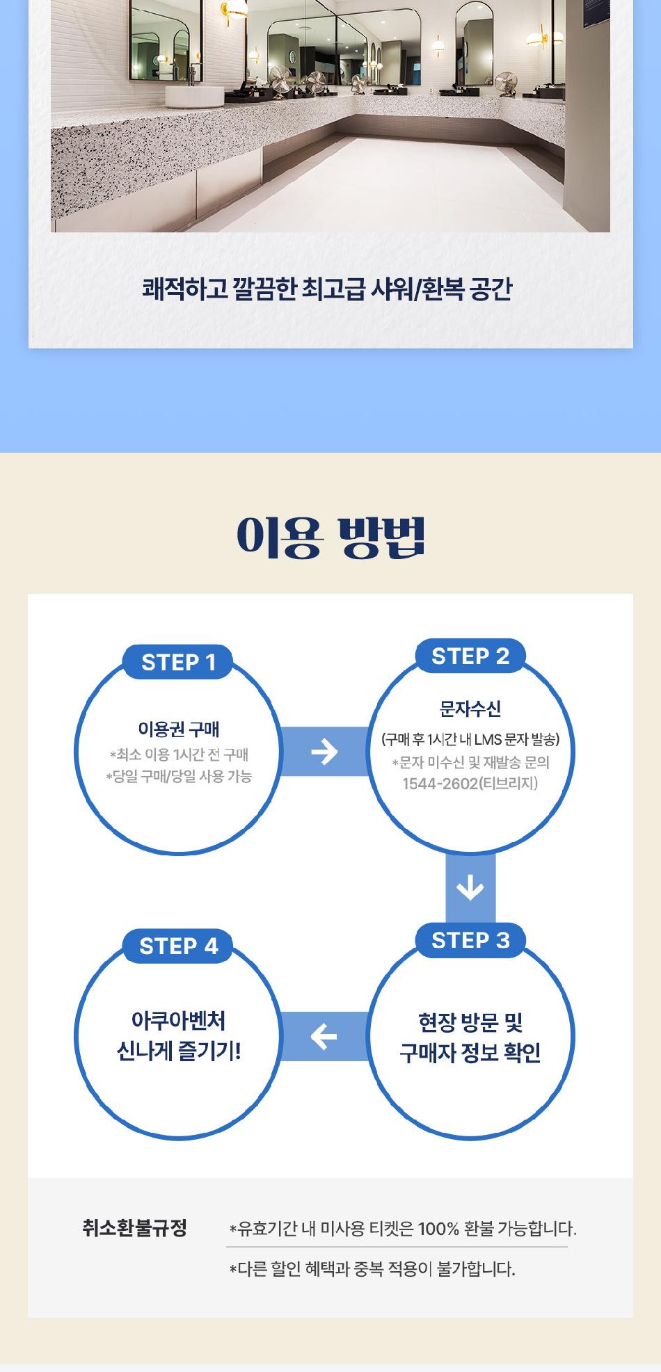 상품 상세 이미지 6
