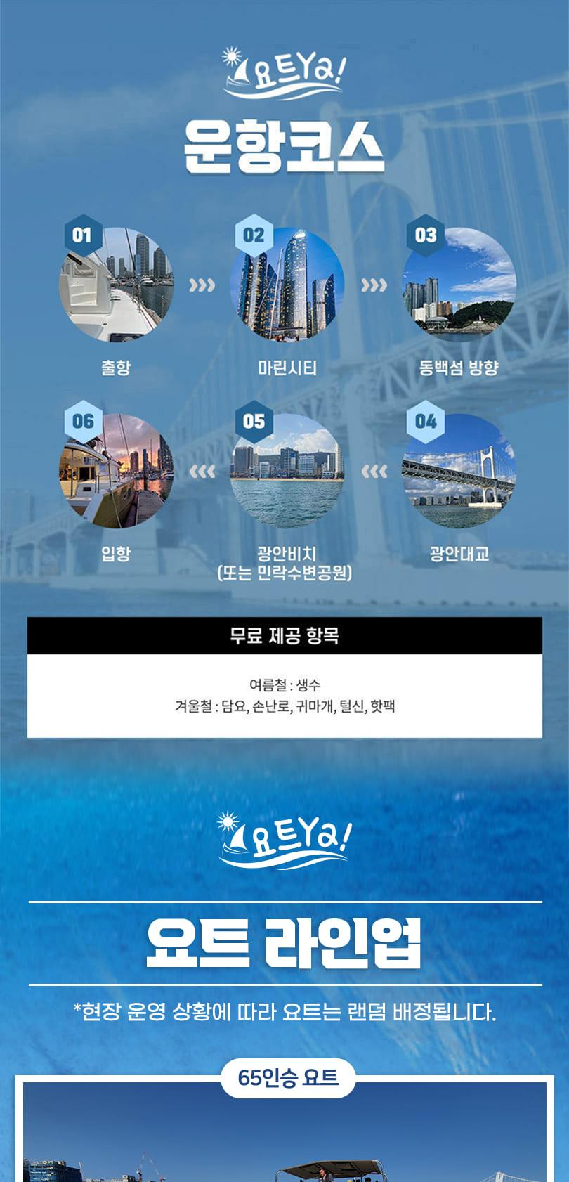 상품 상세 이미지 10
