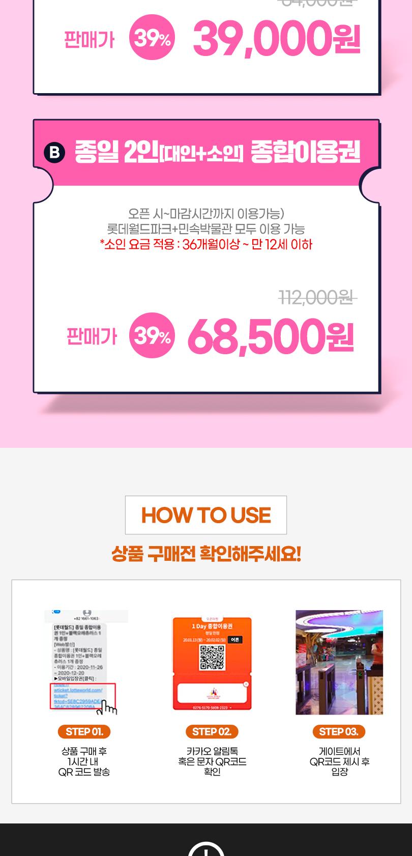 상품 상세 이미지 4