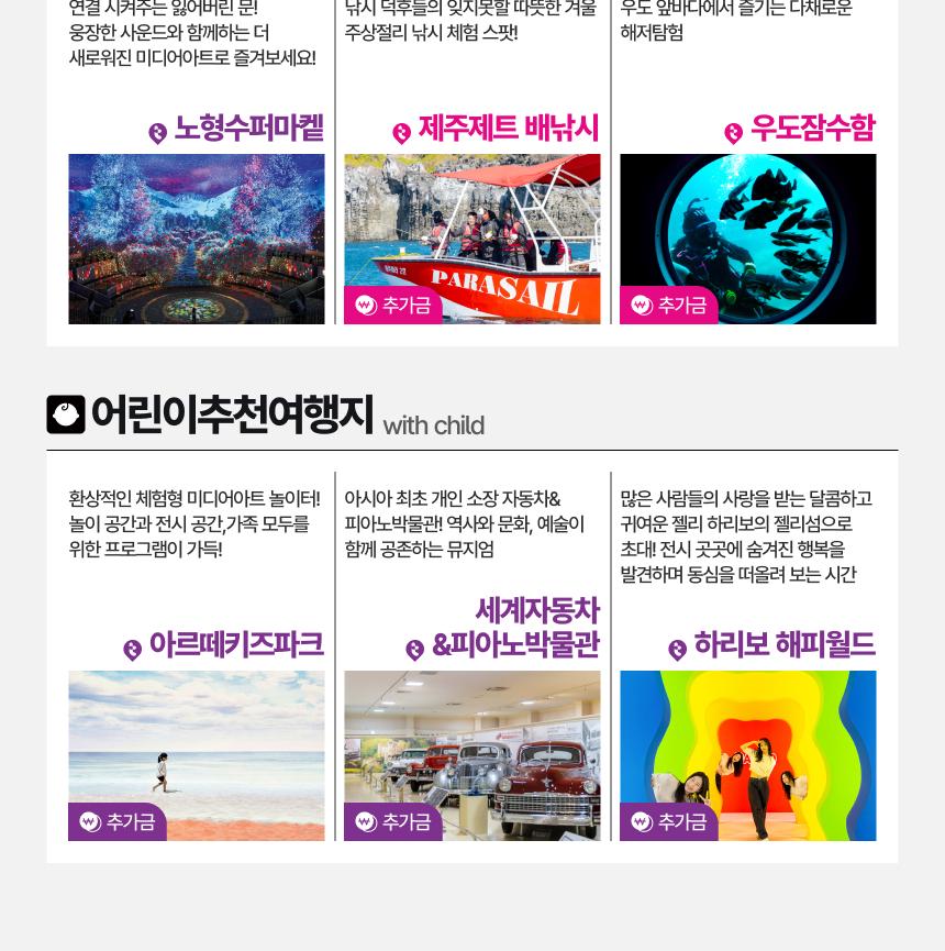 상품 상세 이미지 5