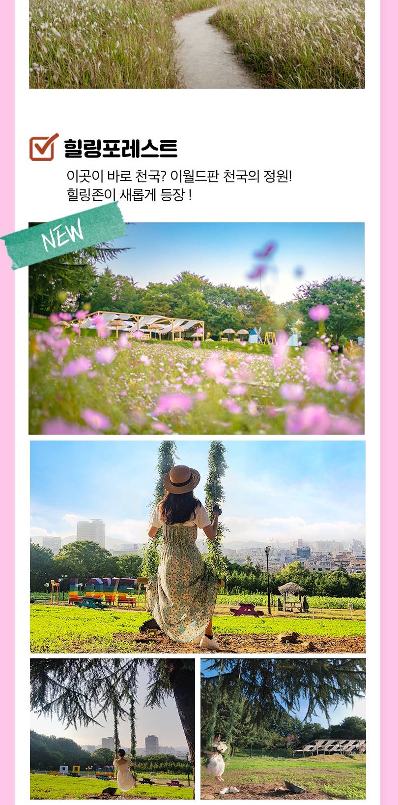 상품 상세 이미지 13