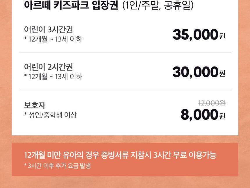 상품 상세 이미지 4
