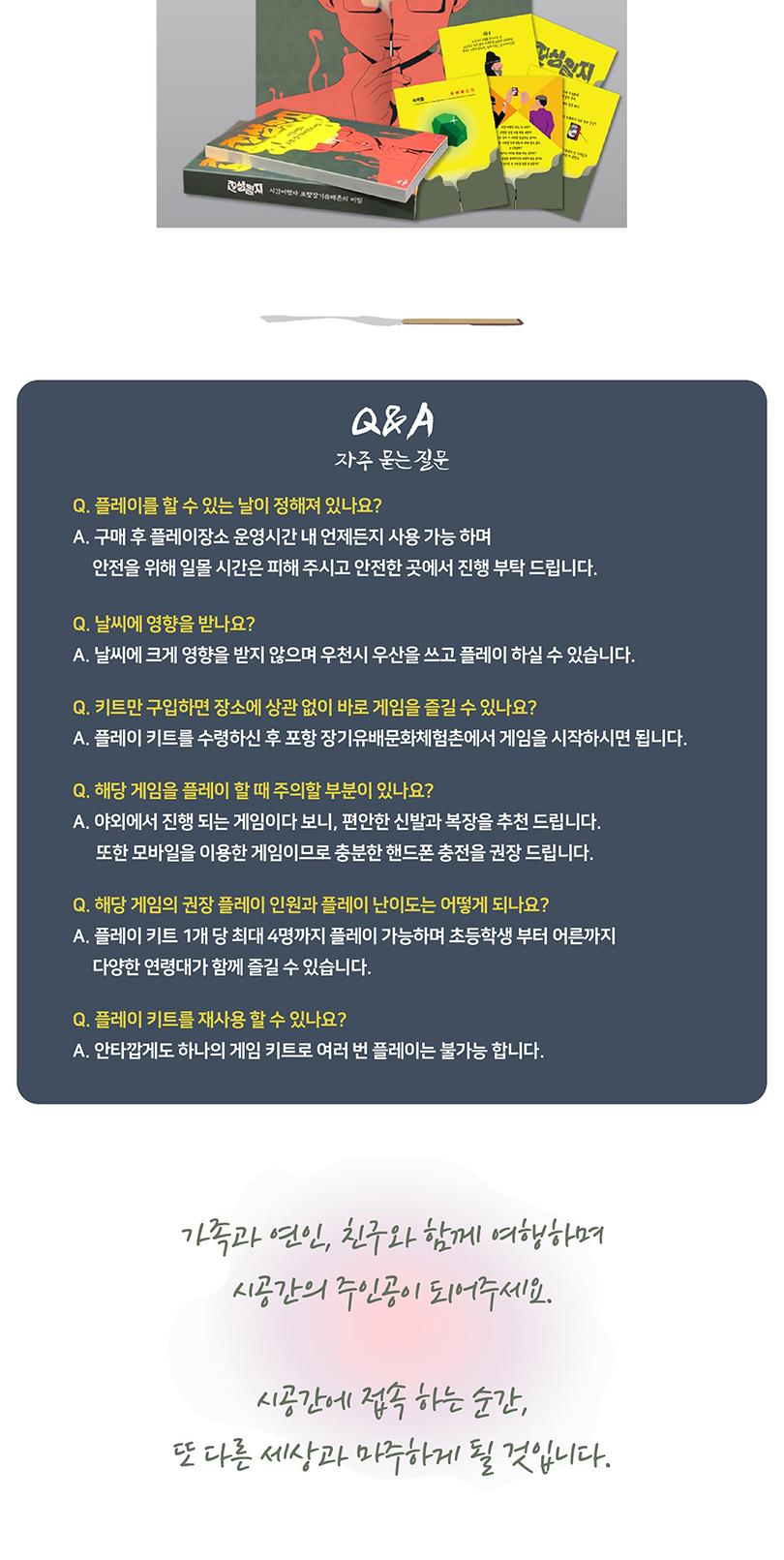 상품 상세 이미지 8