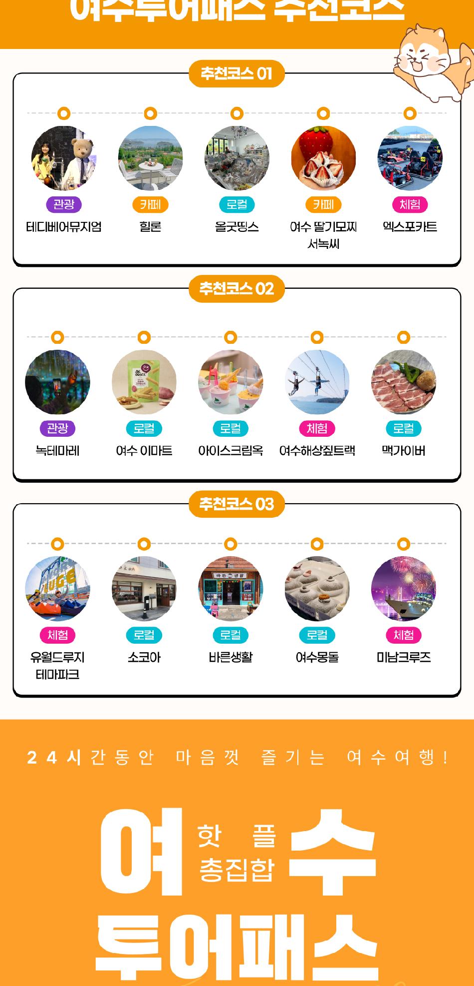 상품 상세 이미지 6