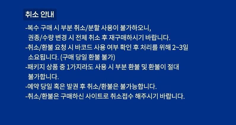 상품 상세 이미지 2