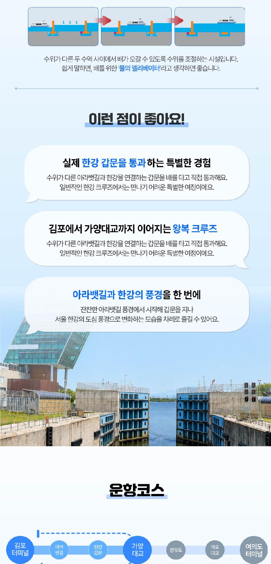 상품 상세 이미지 2