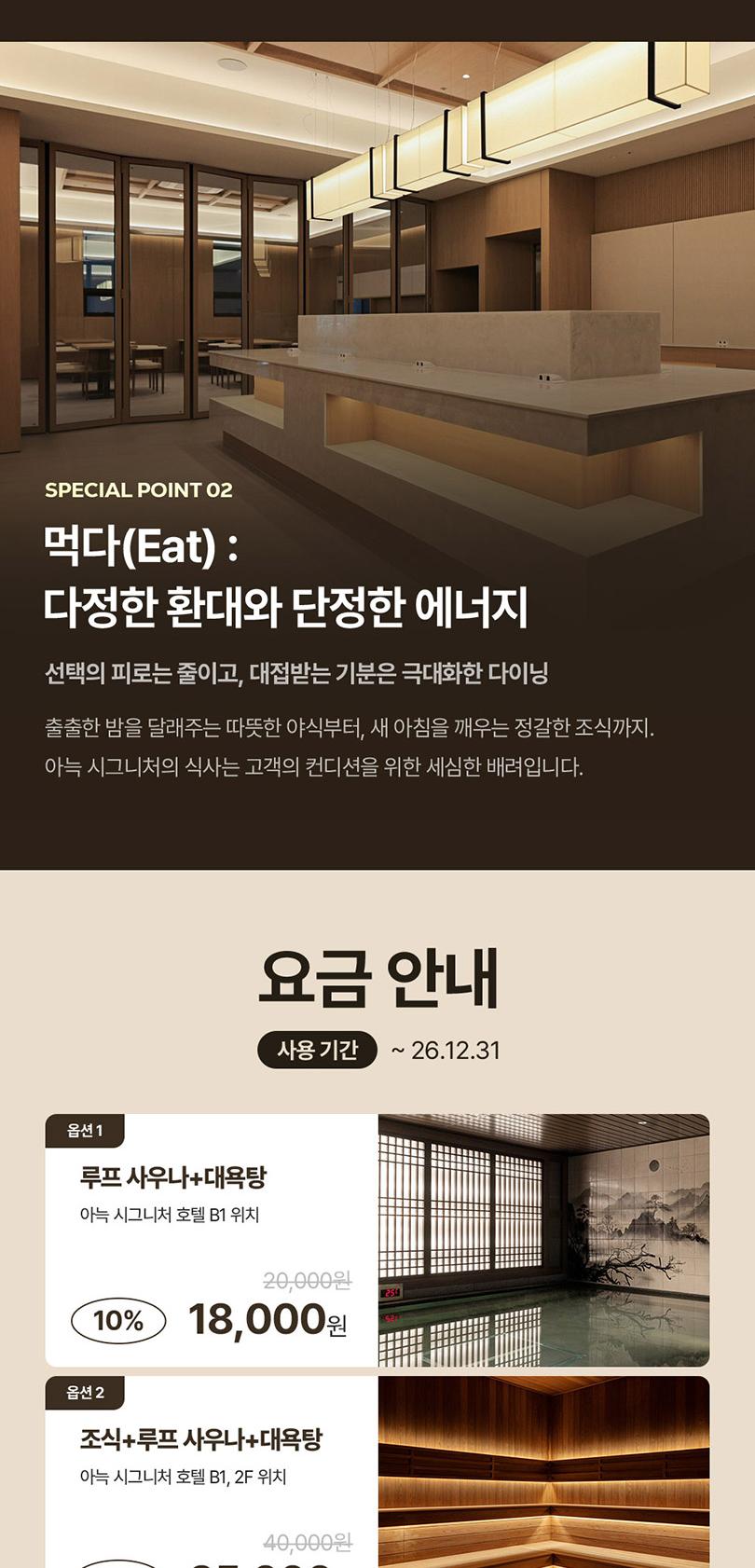 상품 상세 이미지 4