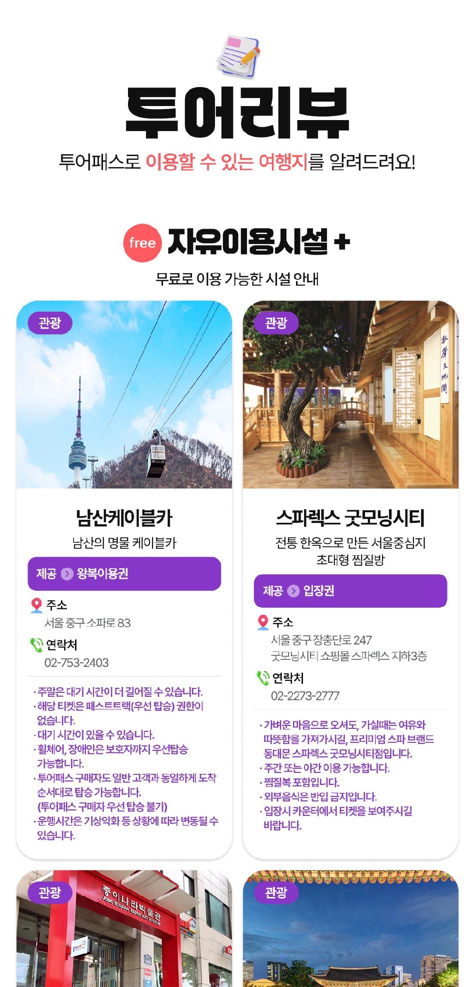상품 상세 이미지 12