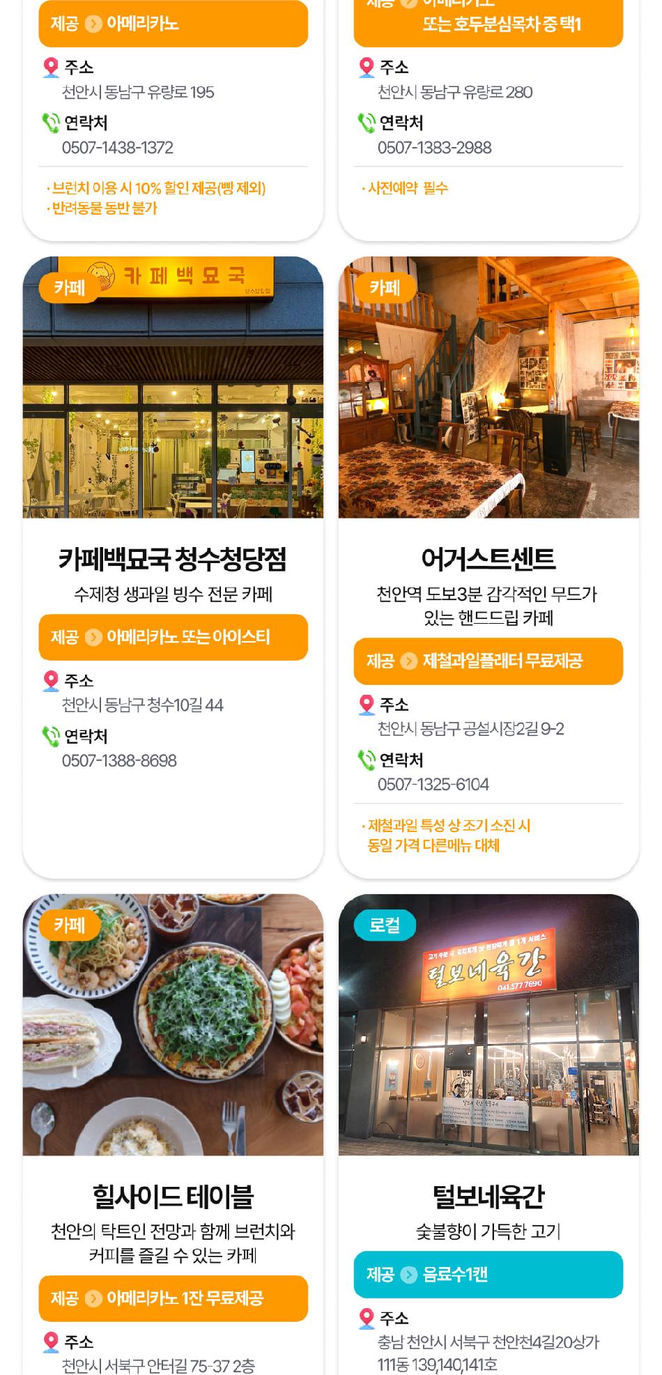 상품 상세 이미지 20