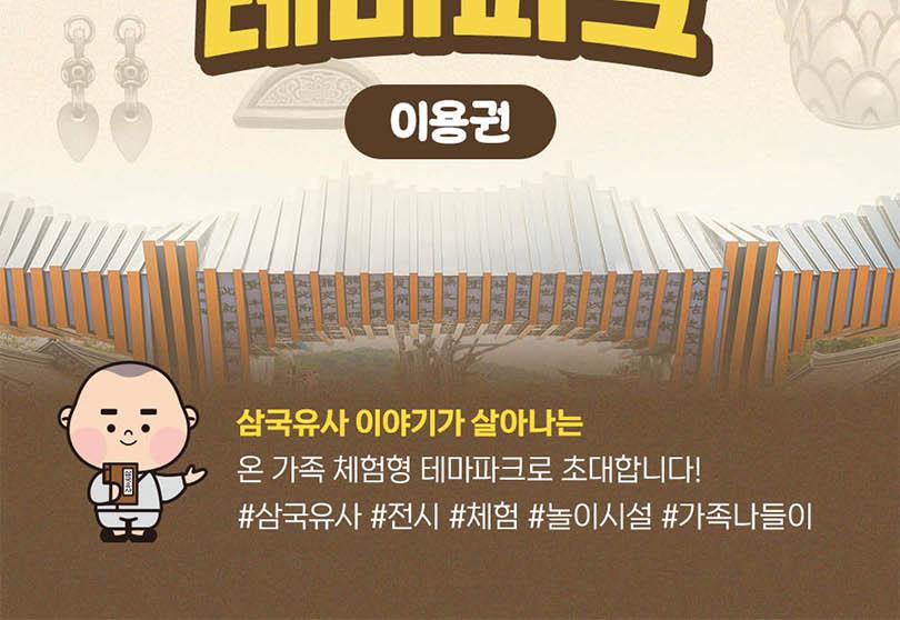 상품 상세 이미지 17