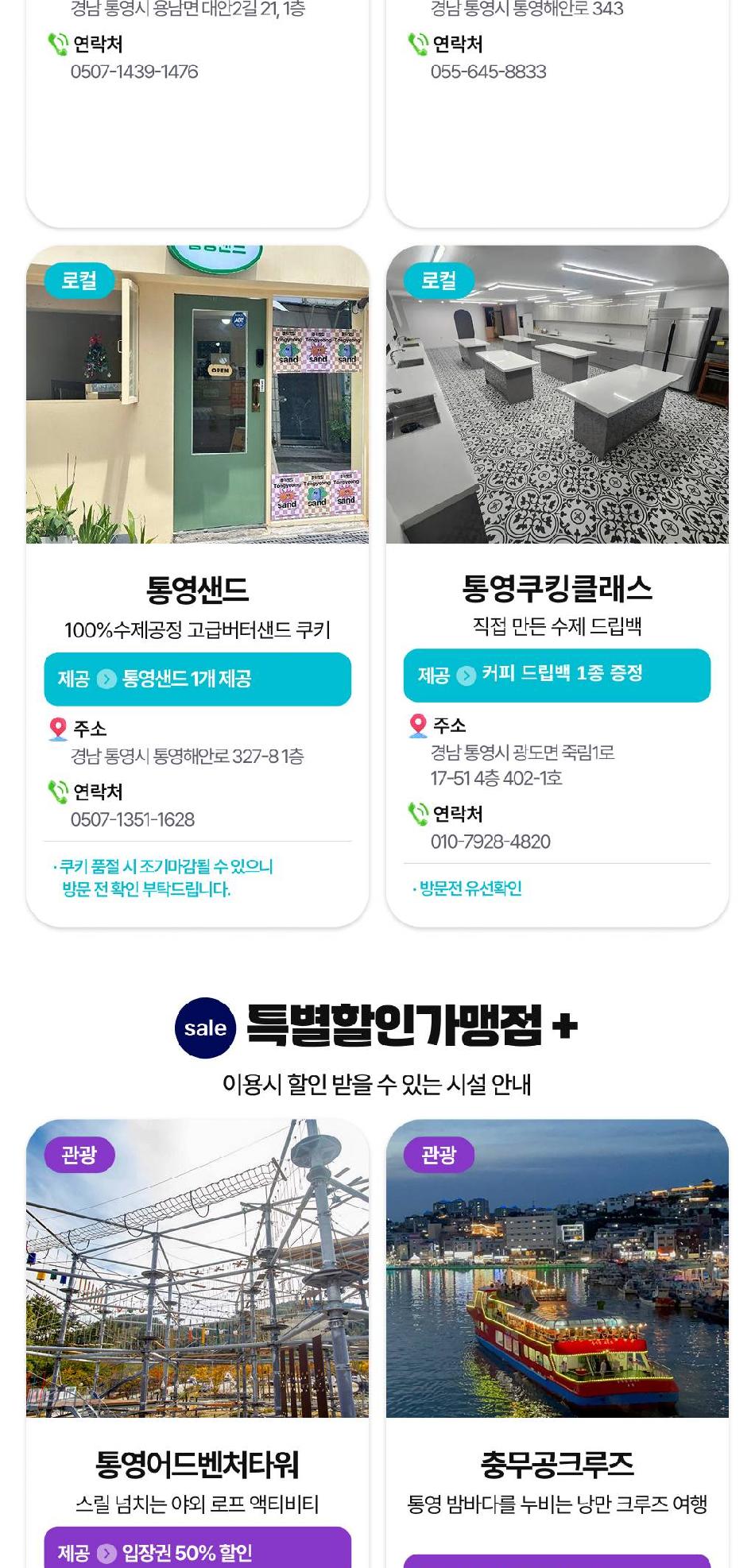 상품 상세 이미지 19