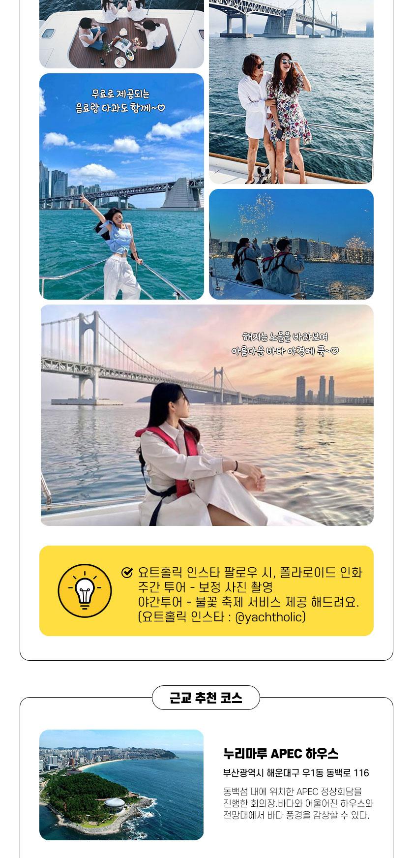 상품 상세 이미지 6