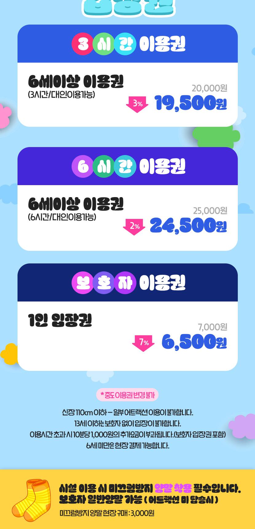 상품 상세 이미지 2