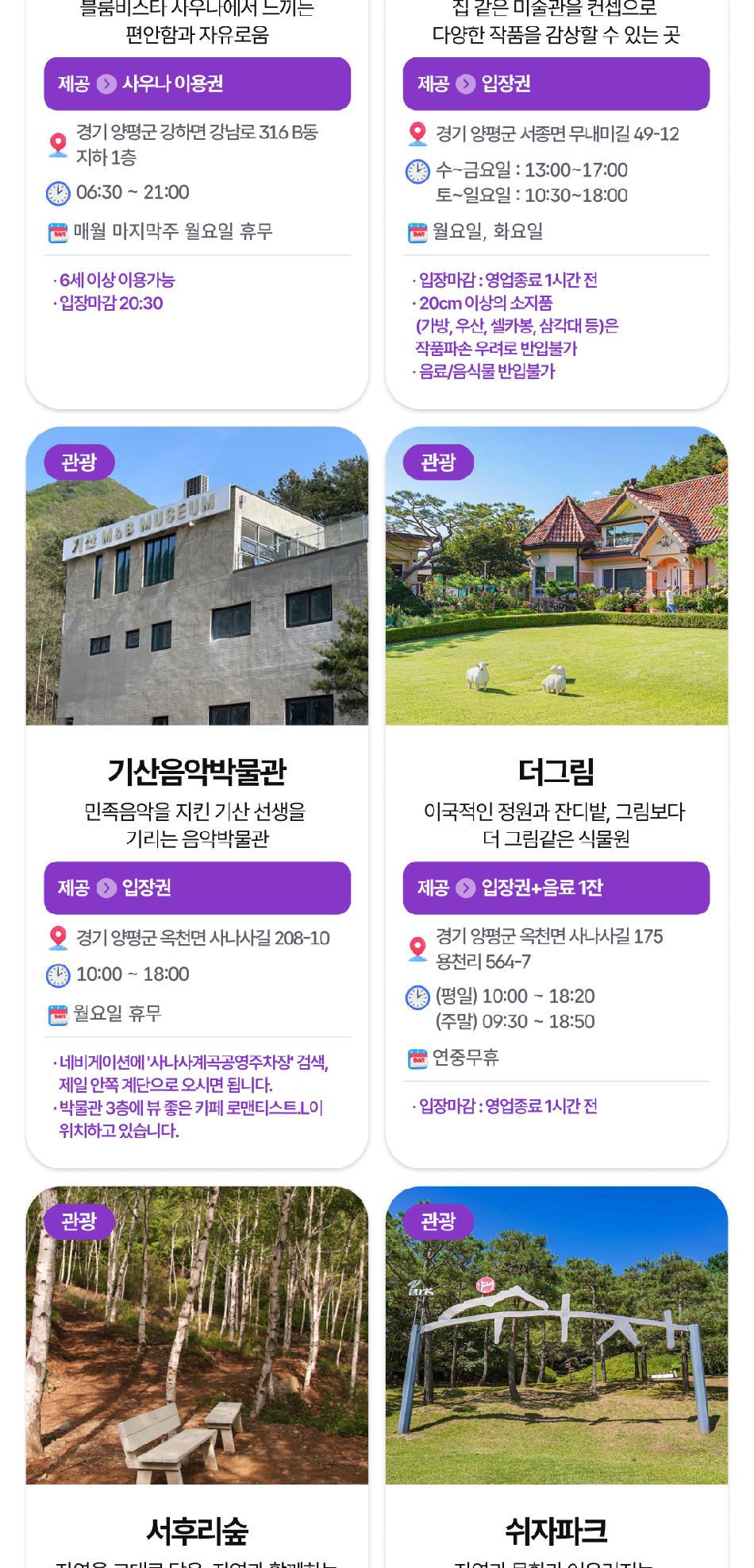 상품 상세 이미지 16