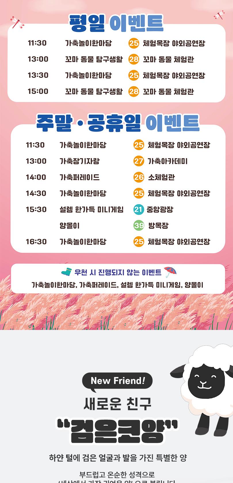 상품 상세 이미지 10
